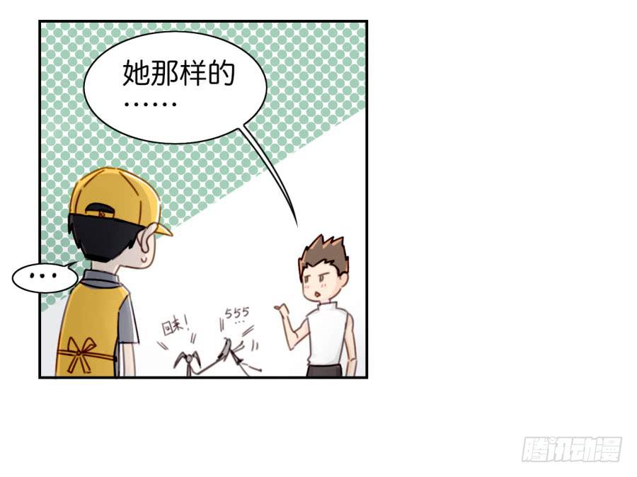 他与她的秘密韩漫全集-第二话 卫生纸大作战 下无删减无遮挡章节图片 