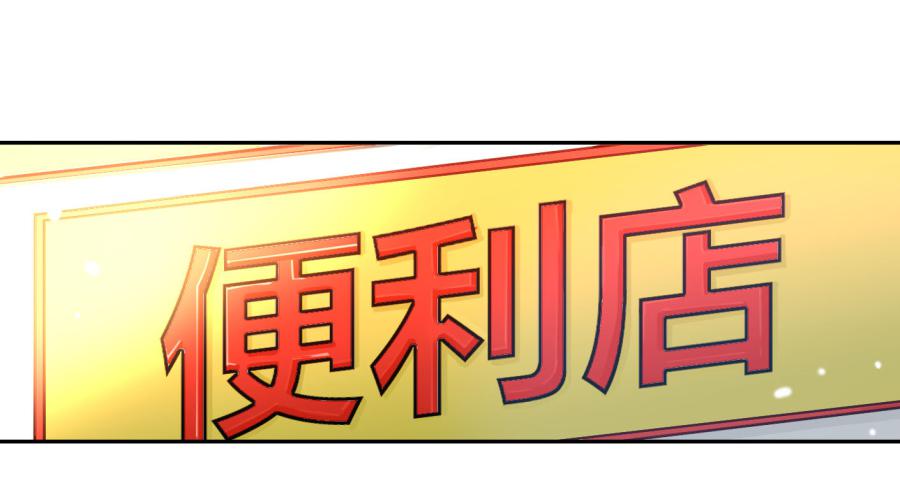 他与她的秘密韩漫全集-第二话 卫生纸大作战 下无删减无遮挡章节图片 