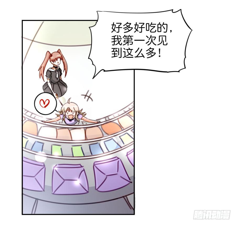 他与她的秘密韩漫全集-第二话 卫生纸大作战 下无删减无遮挡章节图片 
