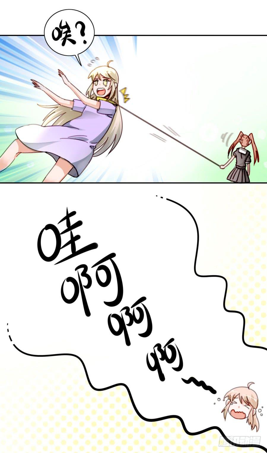 他与她的秘密韩漫全集-第二话 卫生纸大作战 下无删减无遮挡章节图片 