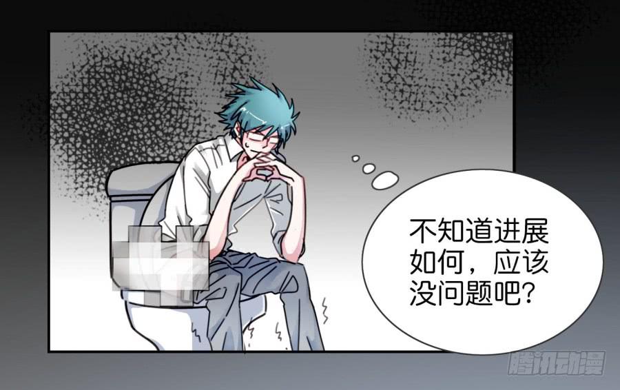 他与她的秘密韩漫全集-第二话 卫生纸大作战 下无删减无遮挡章节图片 
