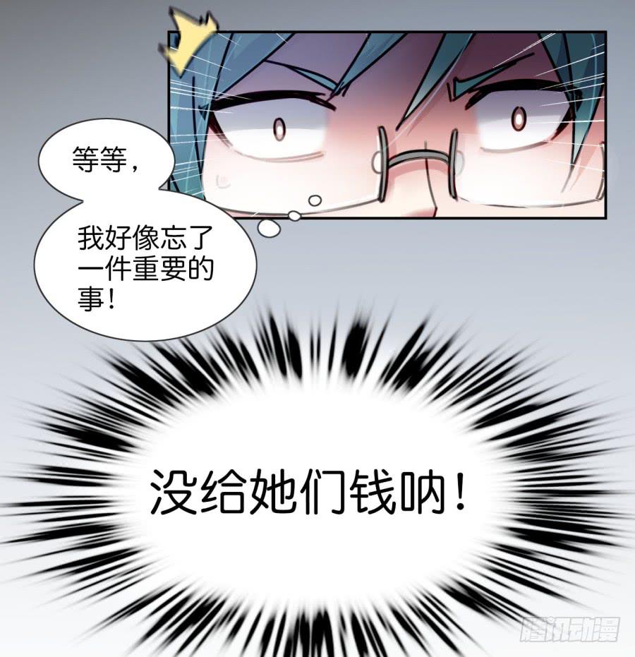 他与她的秘密韩漫全集-第二话 卫生纸大作战 下无删减无遮挡章节图片 