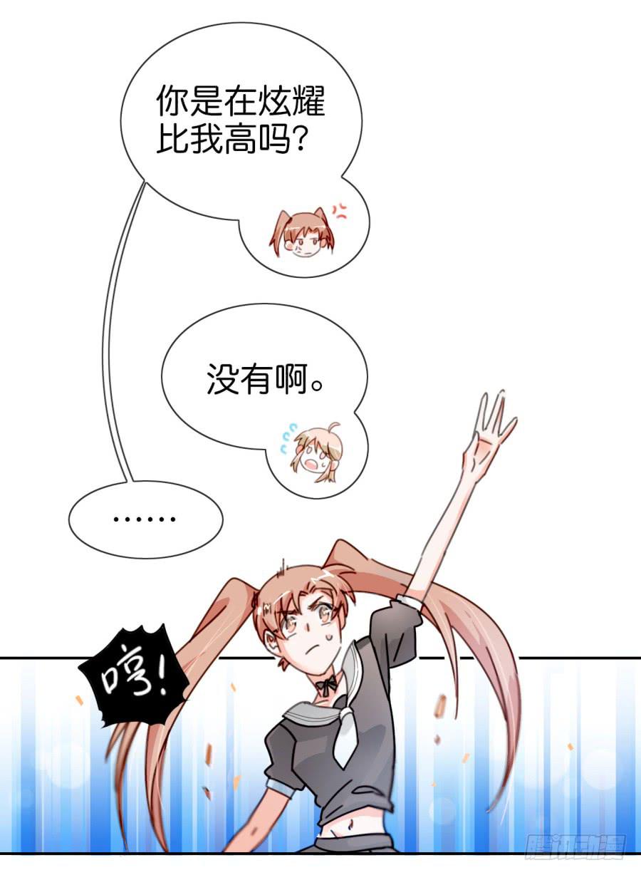 他与她的秘密韩漫全集-第二话 卫生纸大作战 下无删减无遮挡章节图片 