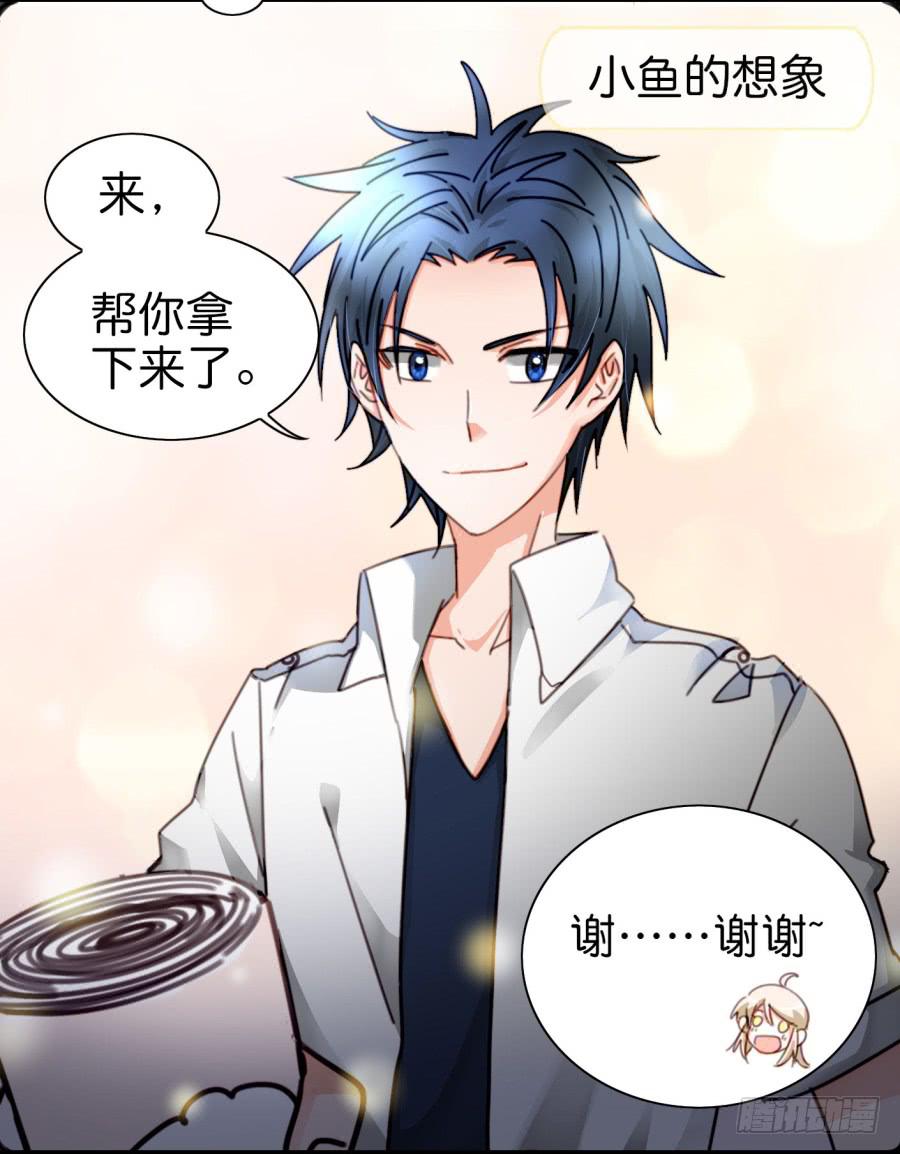 他与她的秘密韩漫全集-第二话 卫生纸大作战 下无删减无遮挡章节图片 