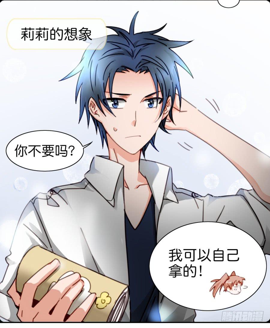 他与她的秘密韩漫全集-第二话 卫生纸大作战 下无删减无遮挡章节图片 