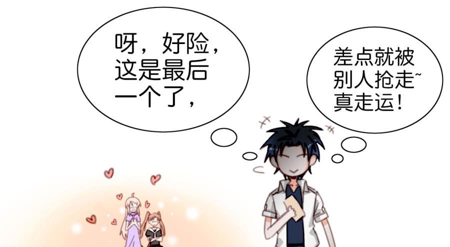 他与她的秘密韩漫全集-第二话 卫生纸大作战 下无删减无遮挡章节图片 