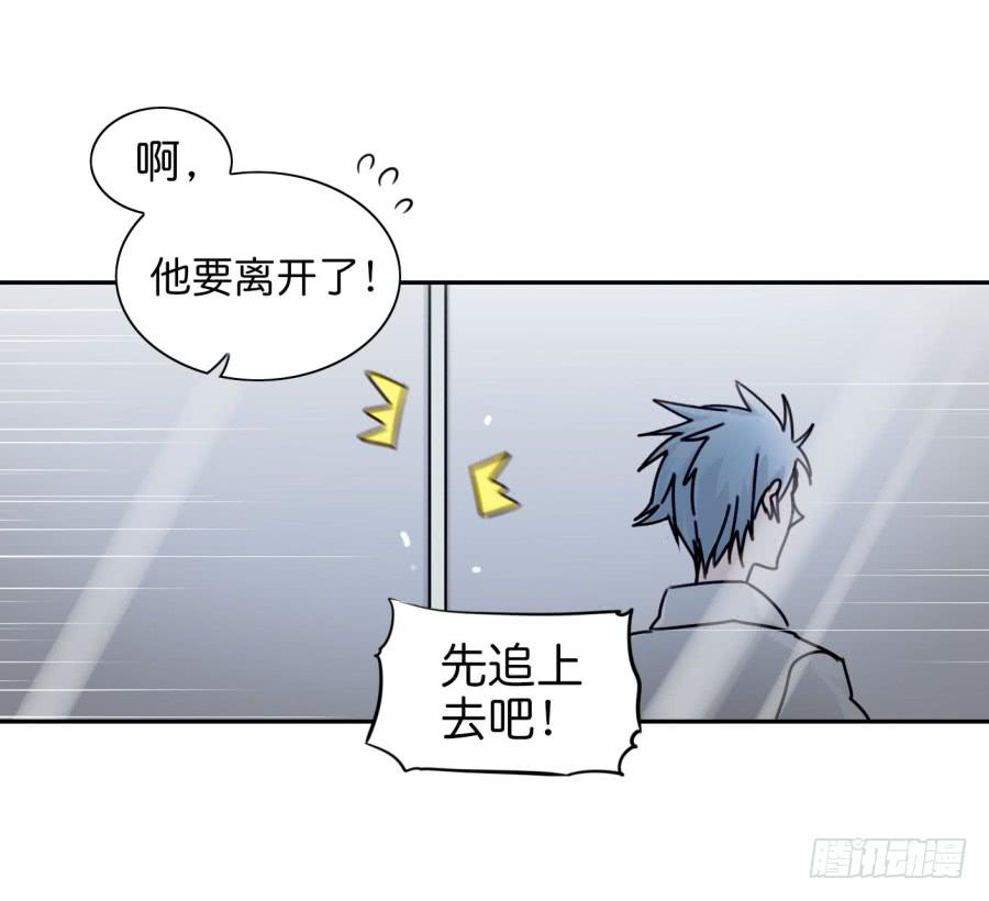 他与她的秘密韩漫全集-第二话 卫生纸大作战 下无删减无遮挡章节图片 