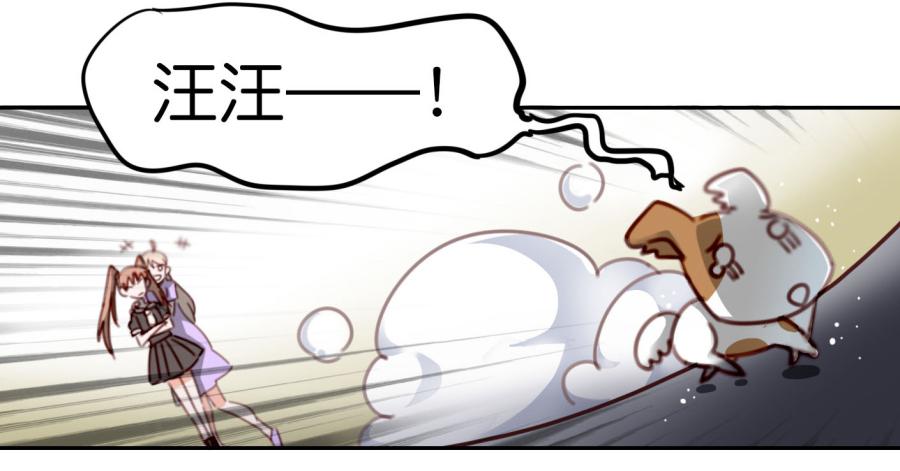 他与她的秘密韩漫全集-第二话 卫生纸大作战 下无删减无遮挡章节图片 