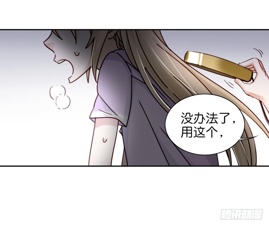他与她的秘密韩漫全集-第二话 卫生纸大作战 下无删减无遮挡章节图片 