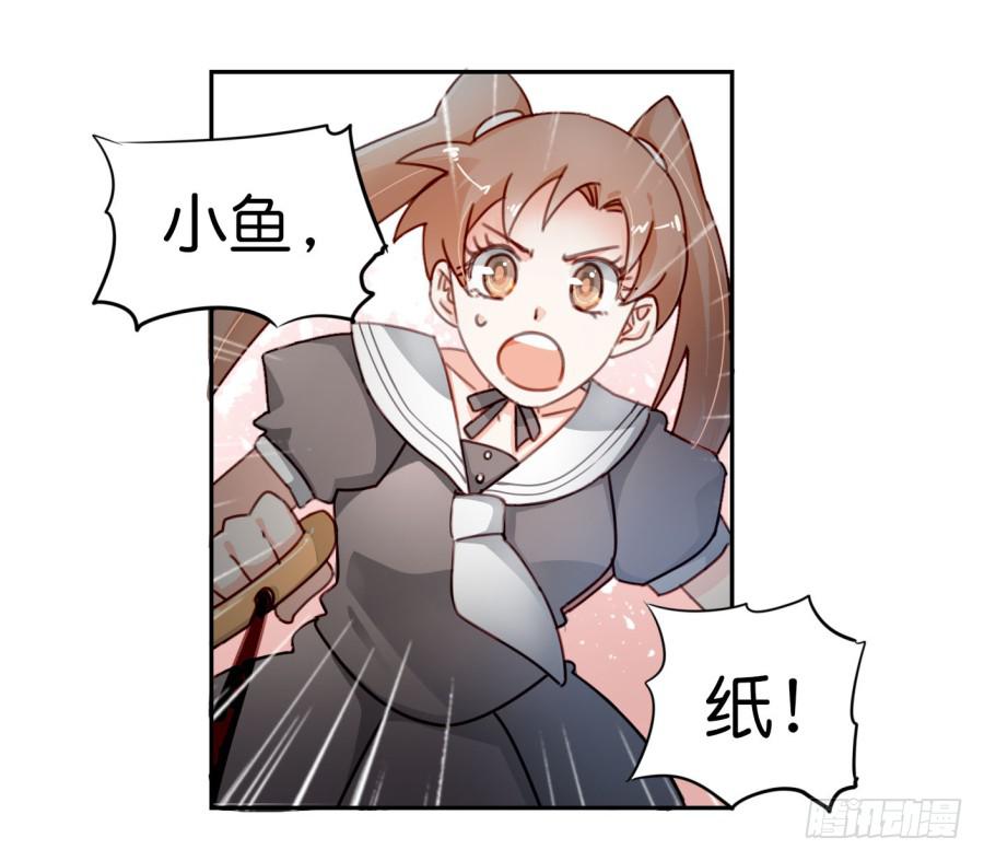 他与她的秘密韩漫全集-第二话 卫生纸大作战 下无删减无遮挡章节图片 