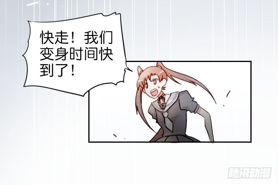 他与她的秘密韩漫全集-第二话 卫生纸大作战 下无删减无遮挡章节图片 