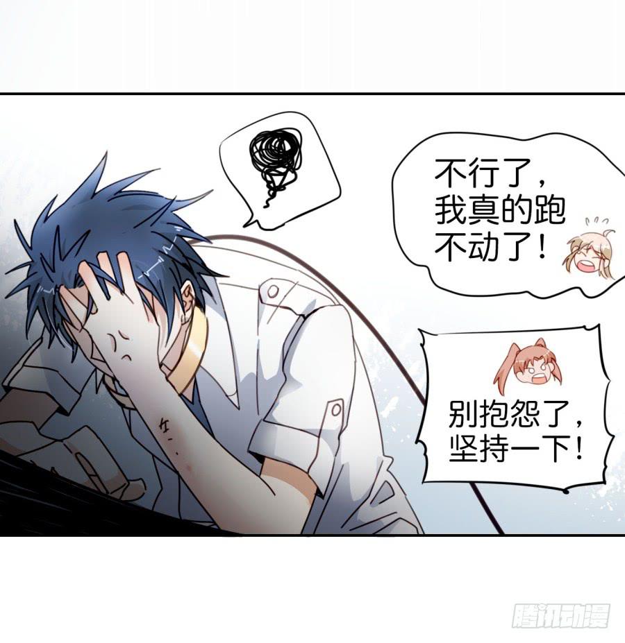 他与她的秘密韩漫全集-第二话 卫生纸大作战 下无删减无遮挡章节图片 