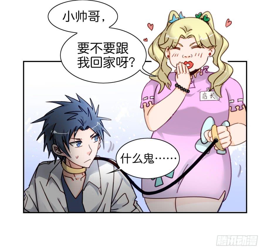 他与她的秘密韩漫全集-第二话 卫生纸大作战 下无删减无遮挡章节图片 