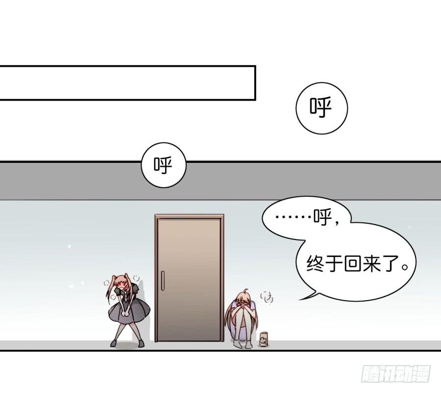 他与她的秘密韩漫全集-第二话 卫生纸大作战 下无删减无遮挡章节图片 