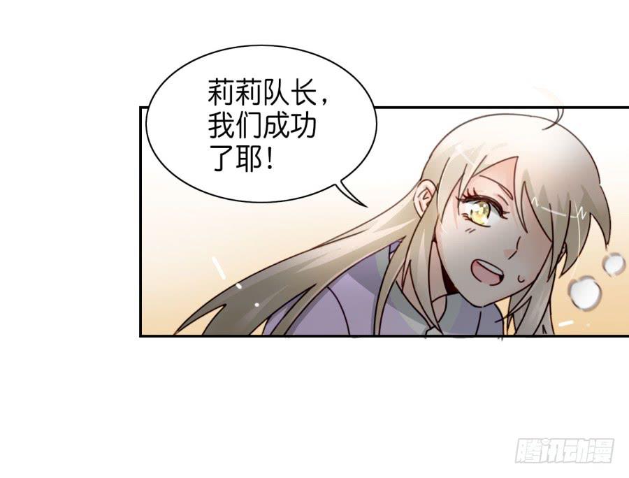 他与她的秘密韩漫全集-第二话 卫生纸大作战 下无删减无遮挡章节图片 
