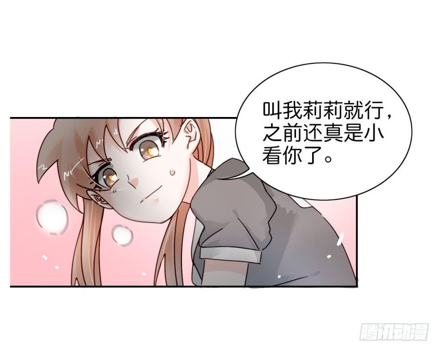 他与她的秘密韩漫全集-第二话 卫生纸大作战 下无删减无遮挡章节图片 