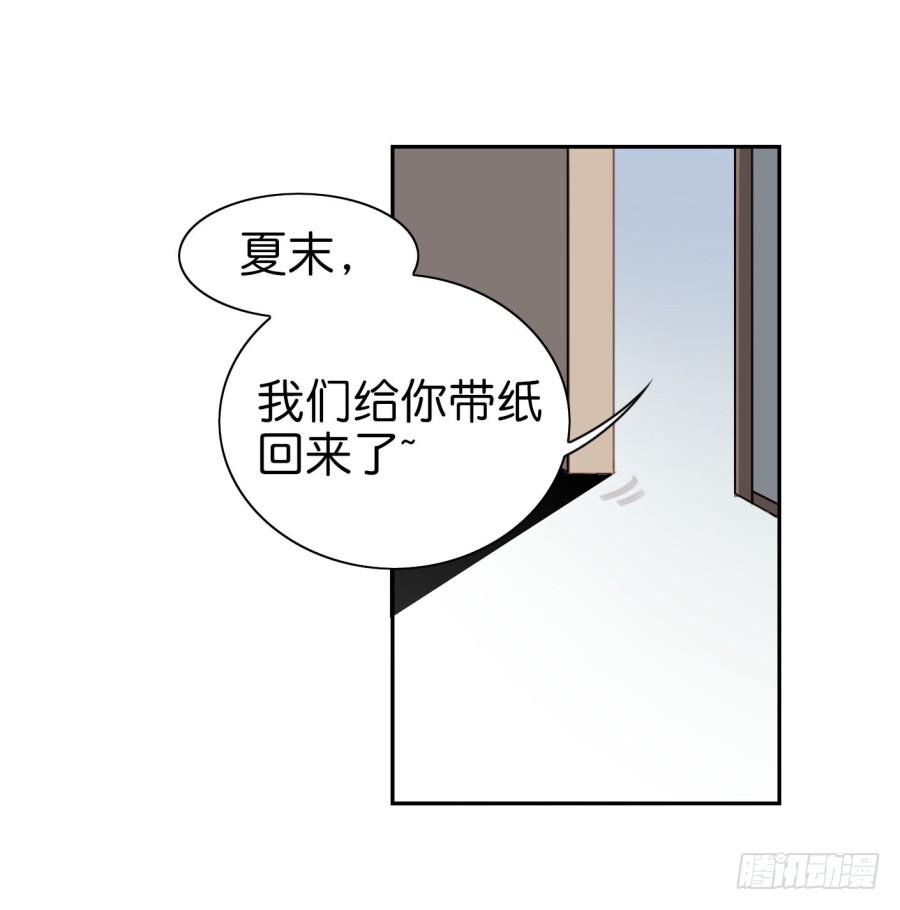 他与她的秘密韩漫全集-第二话 卫生纸大作战 下无删减无遮挡章节图片 