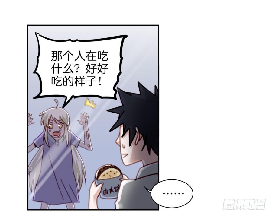 他与她的秘密韩漫全集-第二话 卫生纸大作战 下无删减无遮挡章节图片 