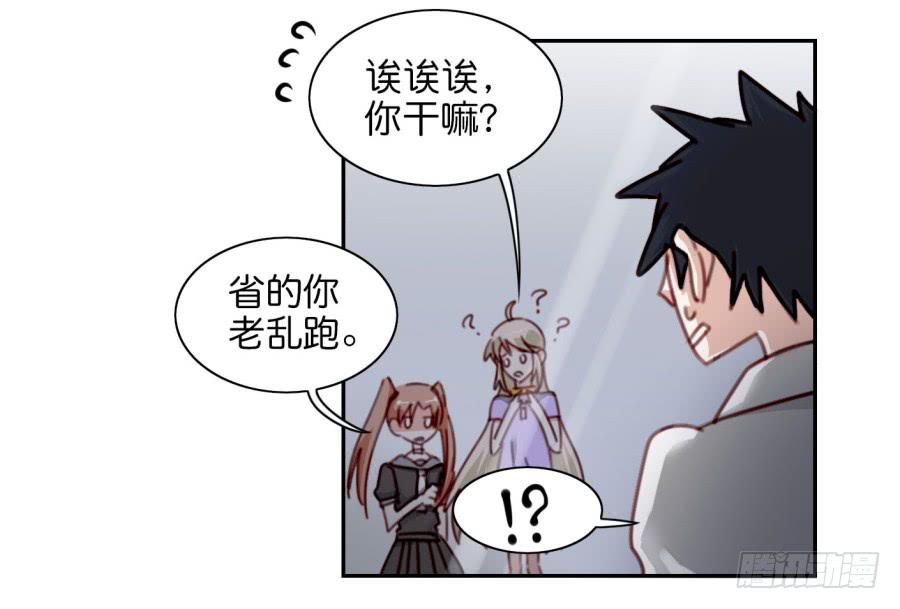他与她的秘密韩漫全集-第二话 卫生纸大作战 下无删减无遮挡章节图片 