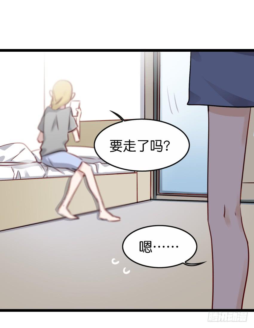 他与她的秘密韩漫全集-第17话 以生孩子为目标的恋爱中无删减无遮挡章节图片 