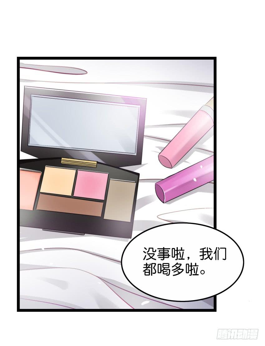 他与她的秘密韩漫全集-第17话 以生孩子为目标的恋爱中无删减无遮挡章节图片 