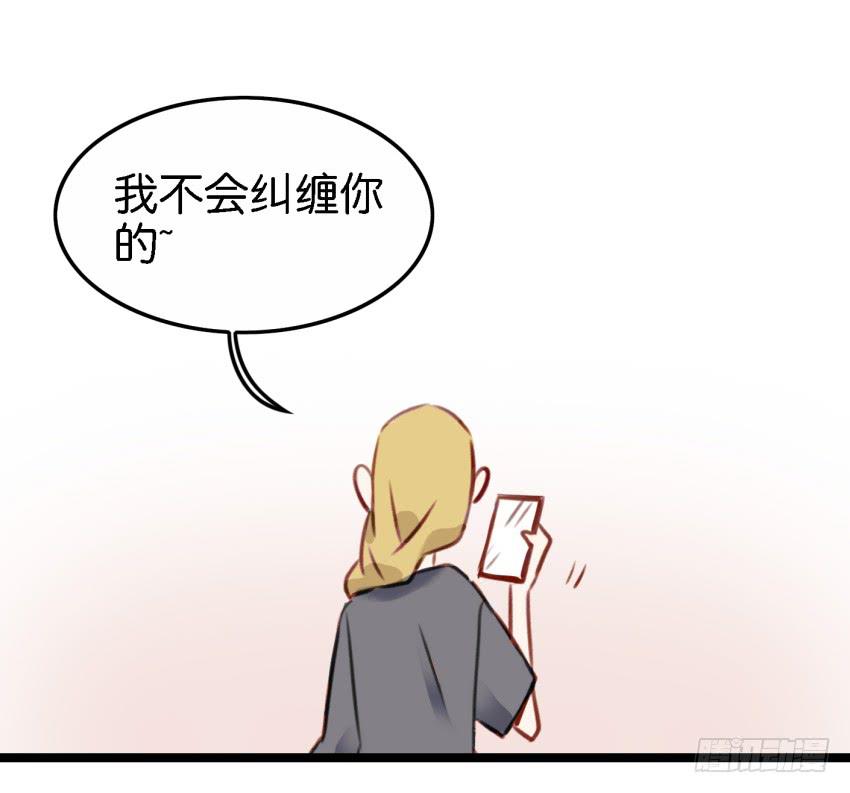 他与她的秘密韩漫全集-第17话 以生孩子为目标的恋爱中无删减无遮挡章节图片 