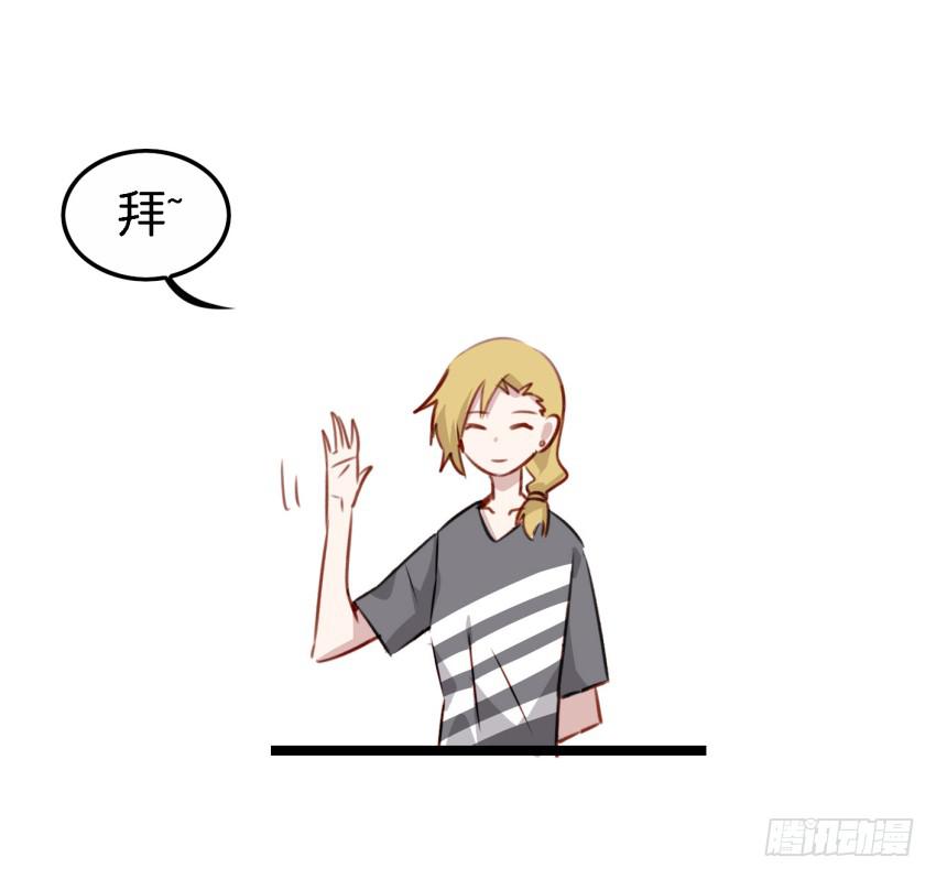 他与她的秘密韩漫全集-第17话 以生孩子为目标的恋爱中无删减无遮挡章节图片 