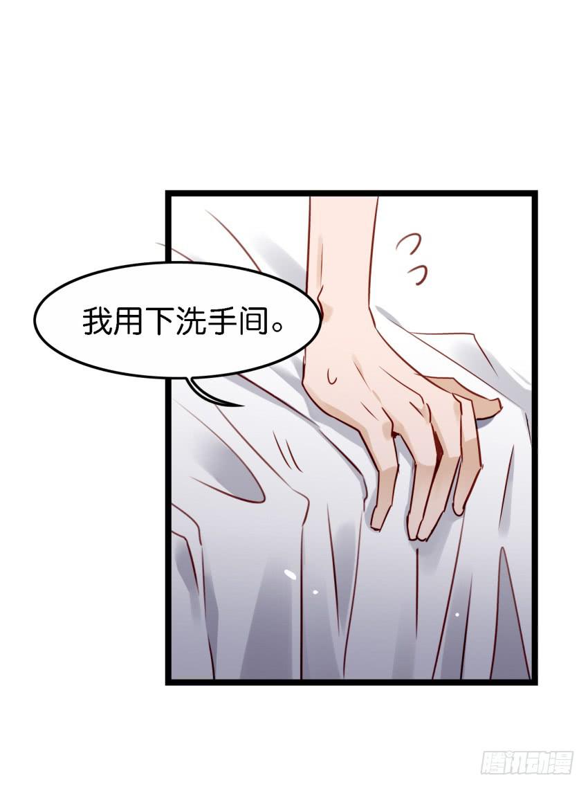 他与她的秘密韩漫全集-第17话 以生孩子为目标的恋爱中无删减无遮挡章节图片 