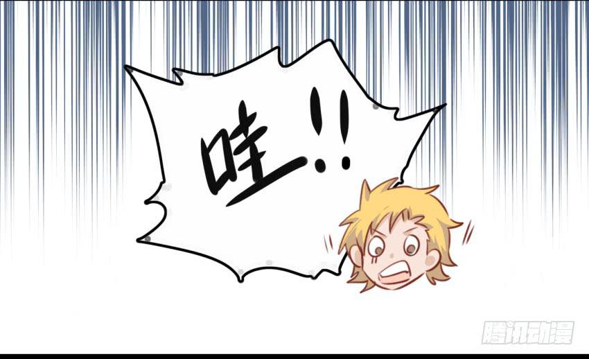 他与她的秘密韩漫全集-第17话 以生孩子为目标的恋爱中无删减无遮挡章节图片 