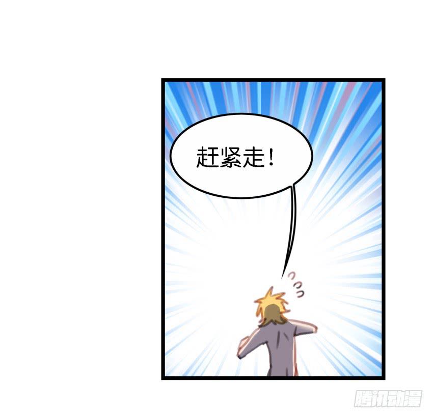 他与她的秘密韩漫全集-第17话 以生孩子为目标的恋爱中无删减无遮挡章节图片 