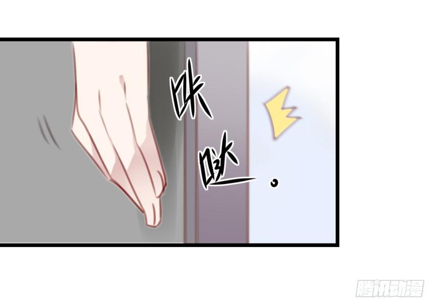 他与她的秘密韩漫全集-第17话 以生孩子为目标的恋爱中无删减无遮挡章节图片 