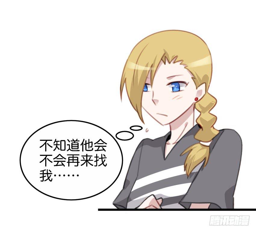 他与她的秘密韩漫全集-第17话 以生孩子为目标的恋爱中无删减无遮挡章节图片 