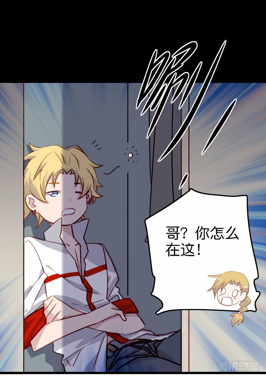 他与她的秘密韩漫全集-第17话 以生孩子为目标的恋爱中无删减无遮挡章节图片 