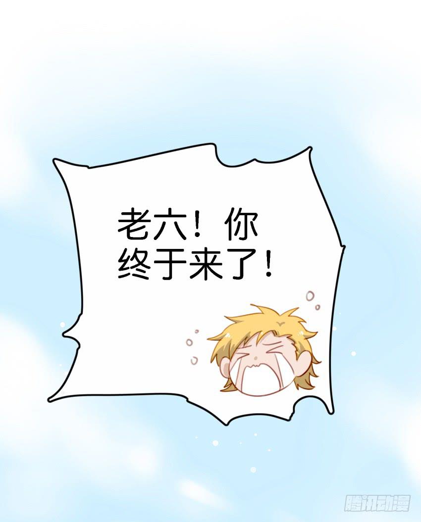 他与她的秘密韩漫全集-第17话 以生孩子为目标的恋爱中无删减无遮挡章节图片 