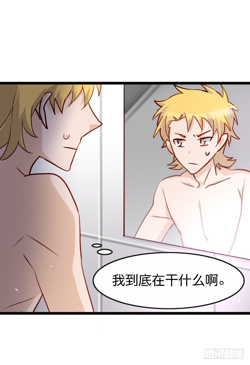 他与她的秘密韩漫全集-第17话 以生孩子为目标的恋爱中无删减无遮挡章节图片 