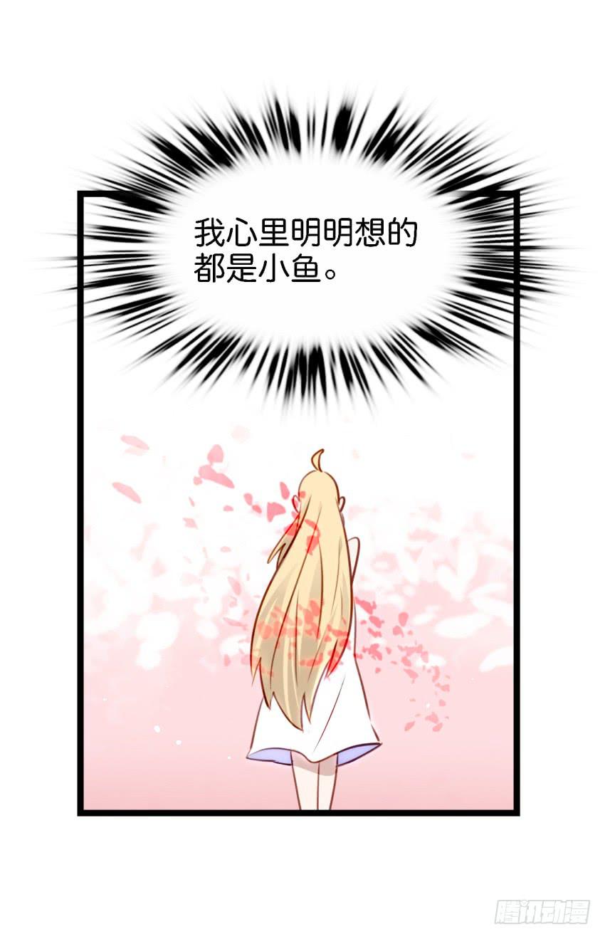 他与她的秘密韩漫全集-第17话 以生孩子为目标的恋爱中无删减无遮挡章节图片 
