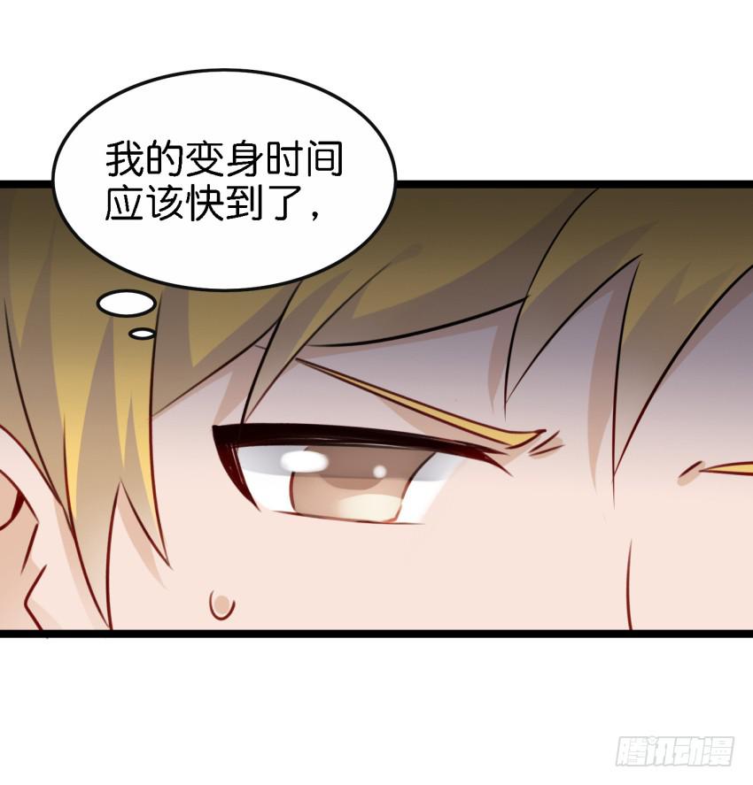 他与她的秘密韩漫全集-第17话 以生孩子为目标的恋爱中无删减无遮挡章节图片 