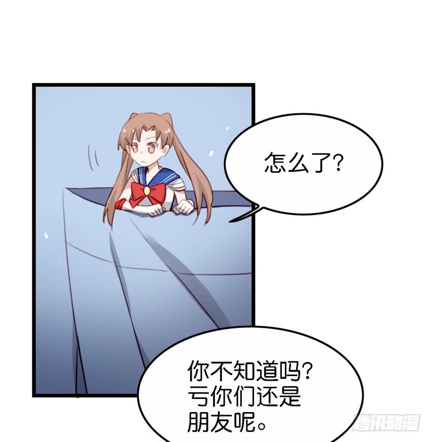 他与她的秘密韩漫全集-第17话 以生孩子为目标的恋爱下无删减无遮挡章节图片 