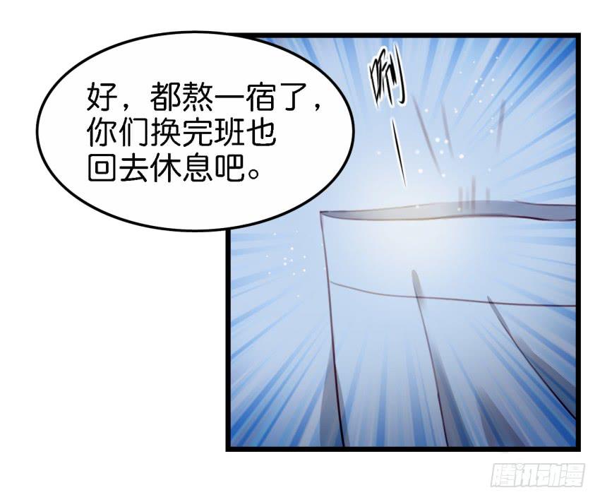 他与她的秘密韩漫全集-第17话 以生孩子为目标的恋爱下无删减无遮挡章节图片 