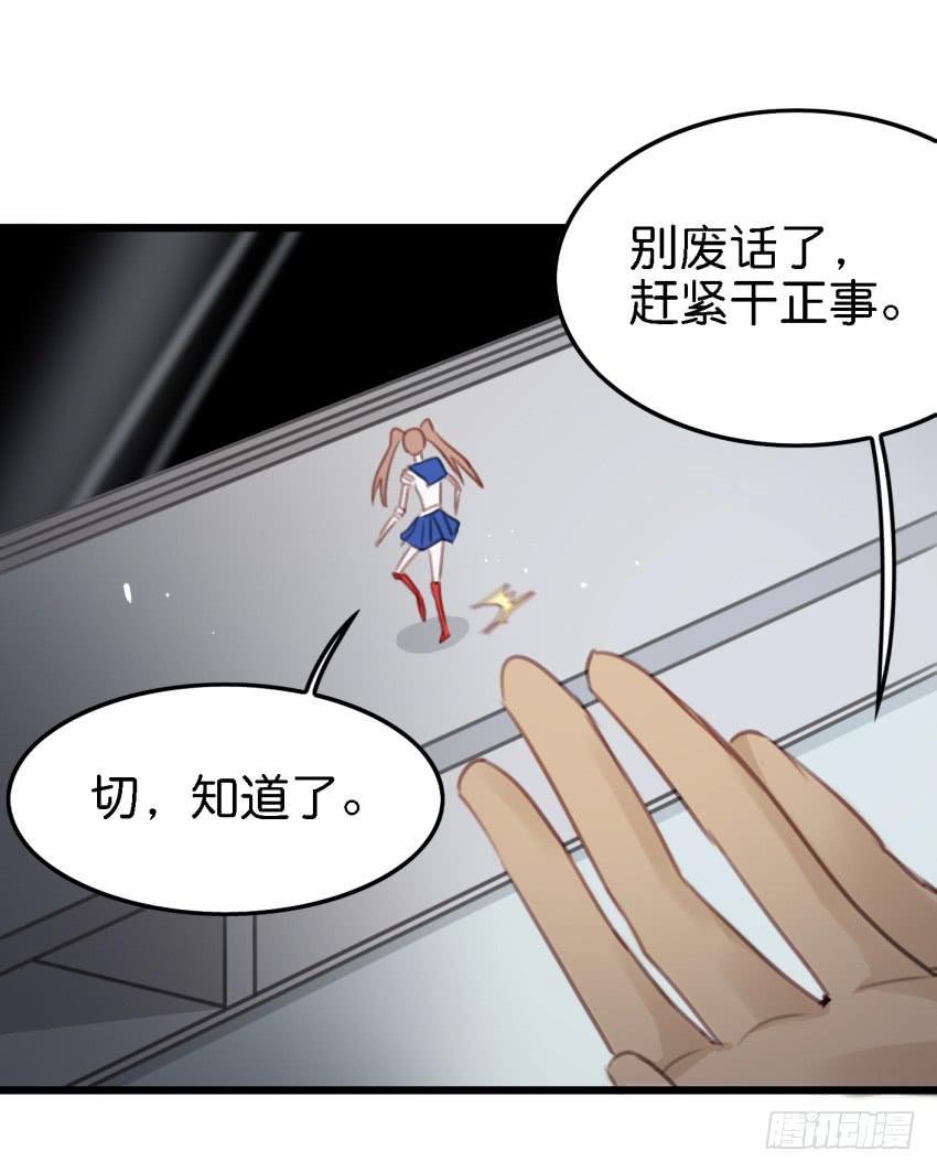 他与她的秘密韩漫全集-第17话 以生孩子为目标的恋爱下无删减无遮挡章节图片 