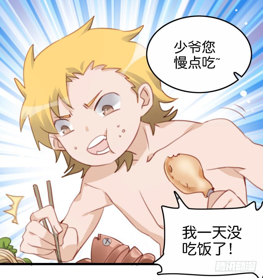 他与她的秘密韩漫全集-第17话 以生孩子为目标的恋爱下无删减无遮挡章节图片 