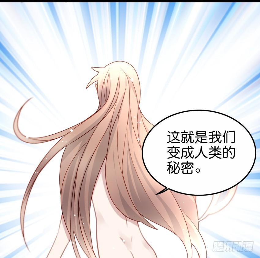 他与她的秘密韩漫全集-第17话 以生孩子为目标的恋爱下无删减无遮挡章节图片 