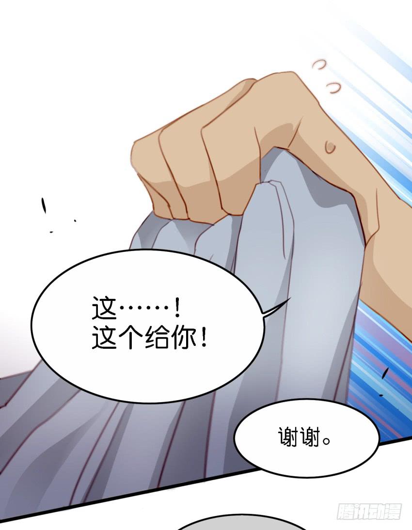 他与她的秘密韩漫全集-第17话 以生孩子为目标的恋爱下无删减无遮挡章节图片 
