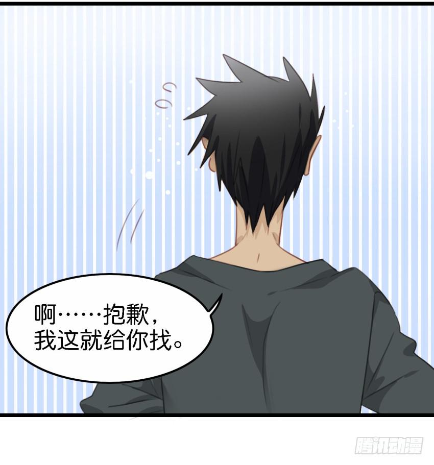 他与她的秘密韩漫全集-第17话 以生孩子为目标的恋爱下无删减无遮挡章节图片 