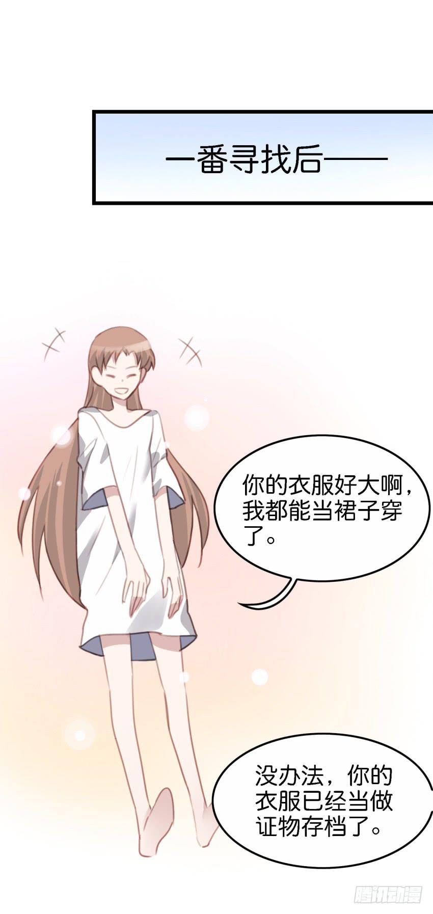 他与她的秘密韩漫全集-第17话 以生孩子为目标的恋爱下无删减无遮挡章节图片 