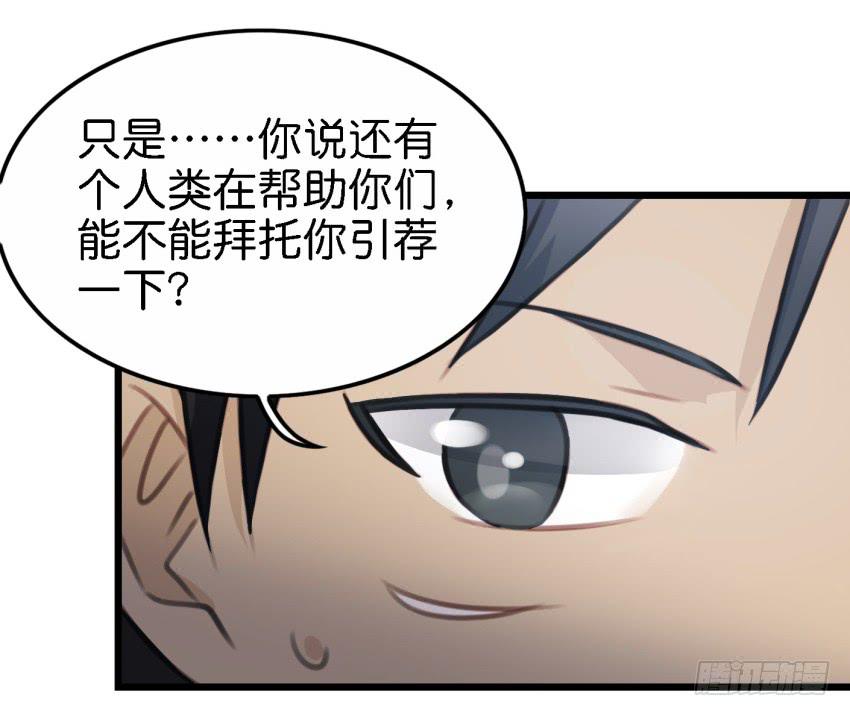 他与她的秘密韩漫全集-第17话 以生孩子为目标的恋爱下无删减无遮挡章节图片 