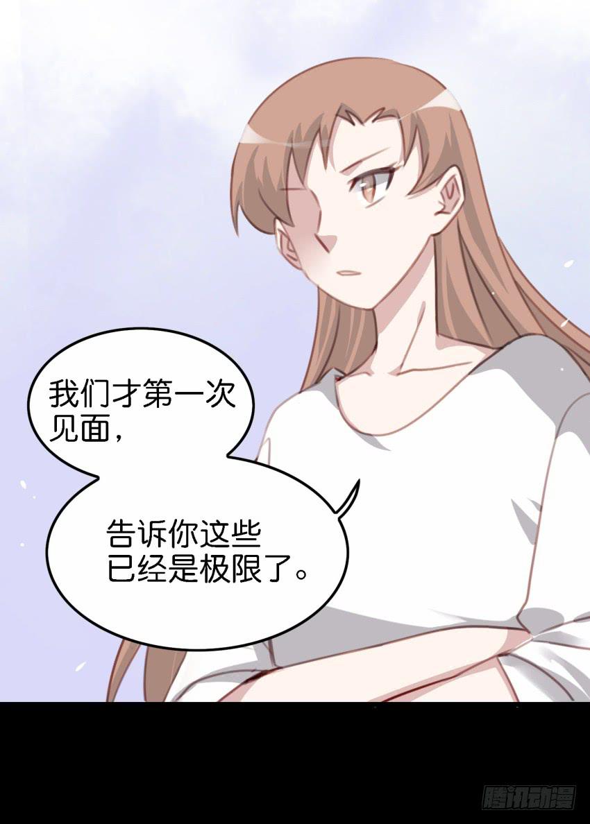 他与她的秘密韩漫全集-第17话 以生孩子为目标的恋爱下无删减无遮挡章节图片 