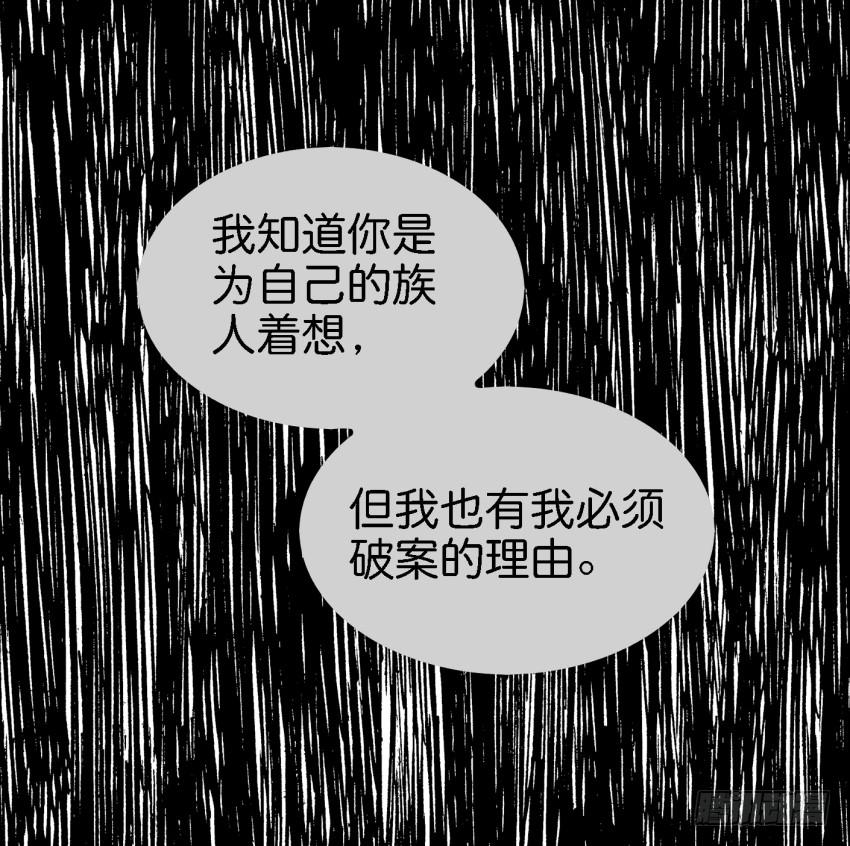 他与她的秘密韩漫全集-第17话 以生孩子为目标的恋爱下无删减无遮挡章节图片 