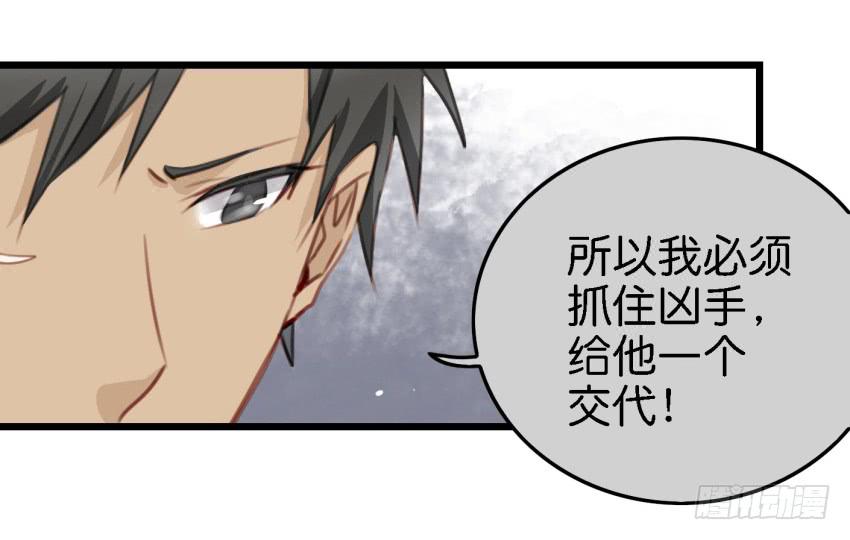 他与她的秘密韩漫全集-第17话 以生孩子为目标的恋爱下无删减无遮挡章节图片 