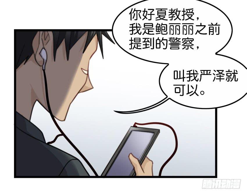 他与她的秘密韩漫全集-第17话 以生孩子为目标的恋爱下无删减无遮挡章节图片 